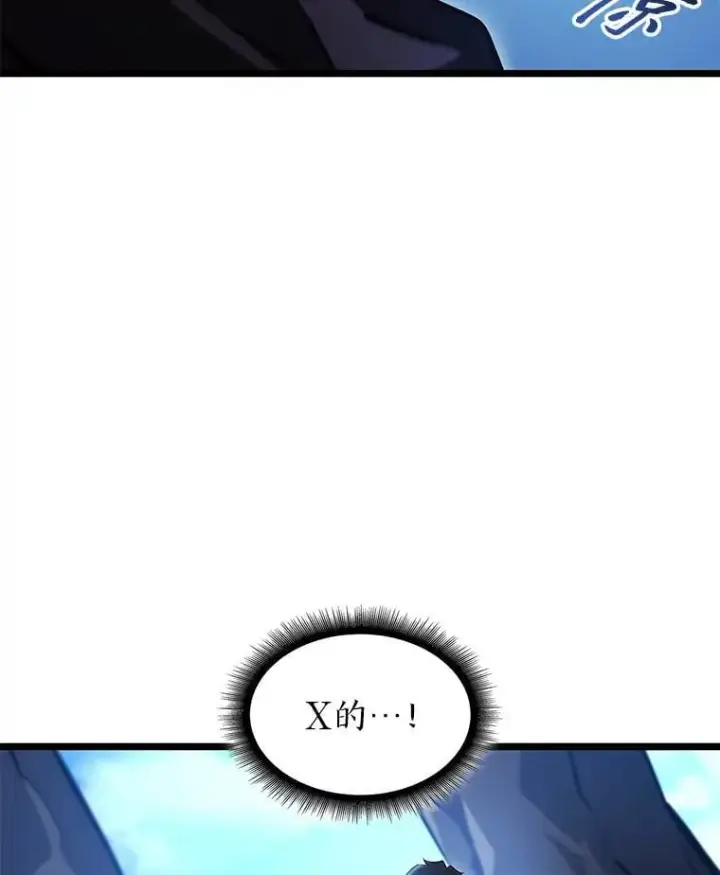 《SSS级狂战士回归》94.第4次转职图86