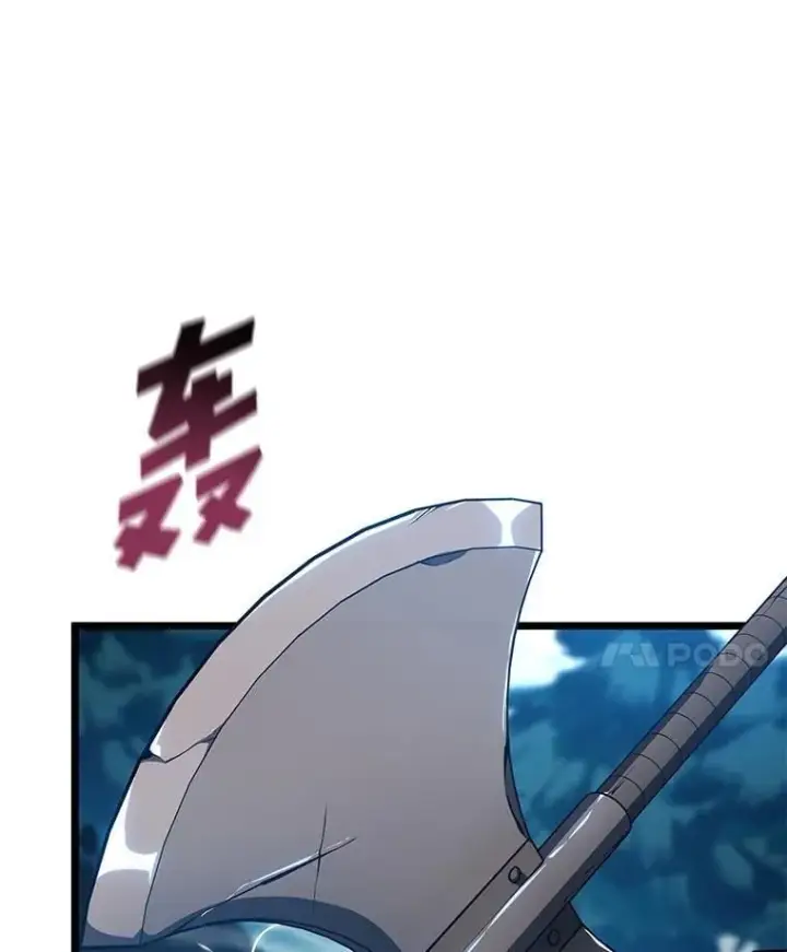 《SSS级狂战士回归》94.第4次转职图90