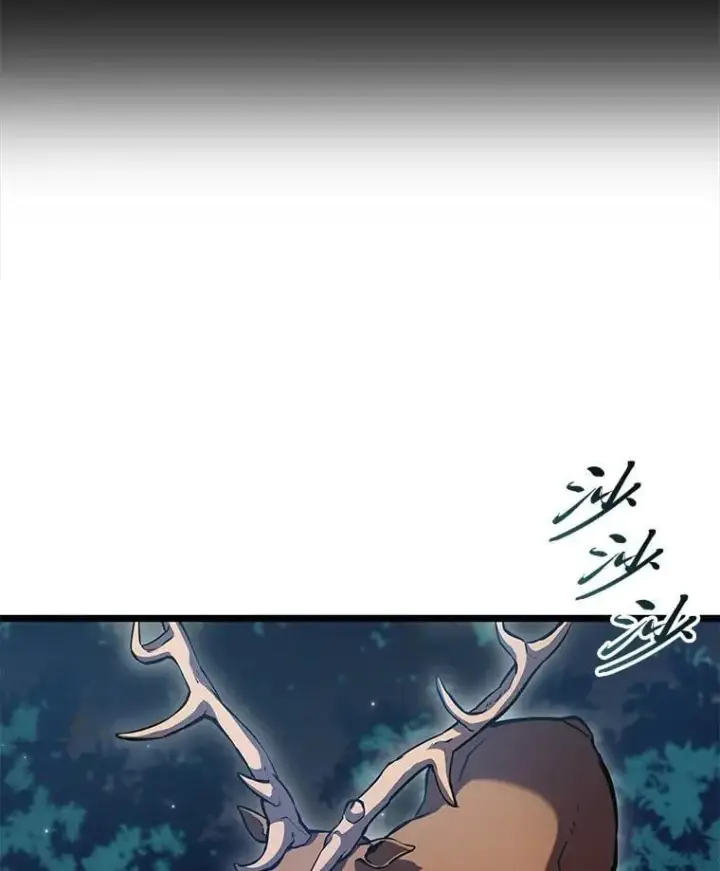 《SSS级狂战士回归》94.第4次转职图96