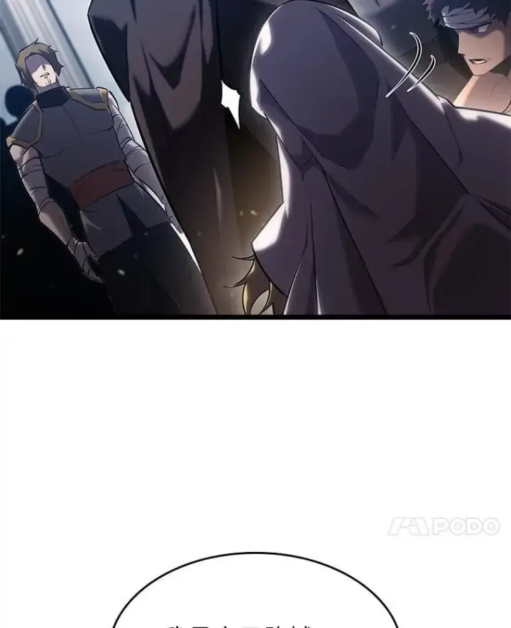 《SSS级狂战士回归》96.厚颜无耻的男人图10