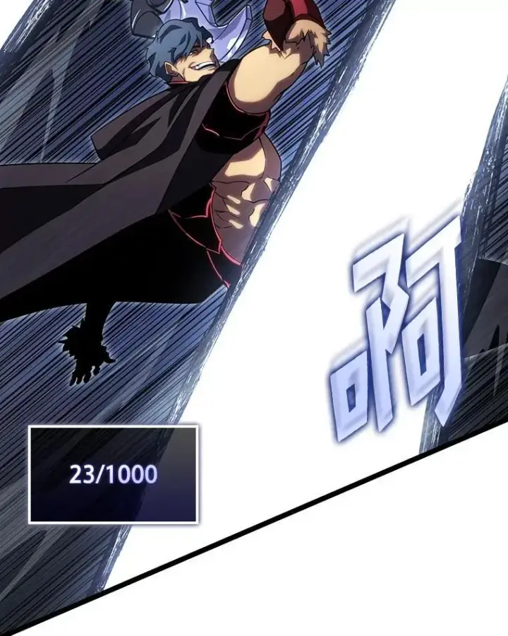 《SSS级狂战士回归》96.厚颜无耻的男人图106