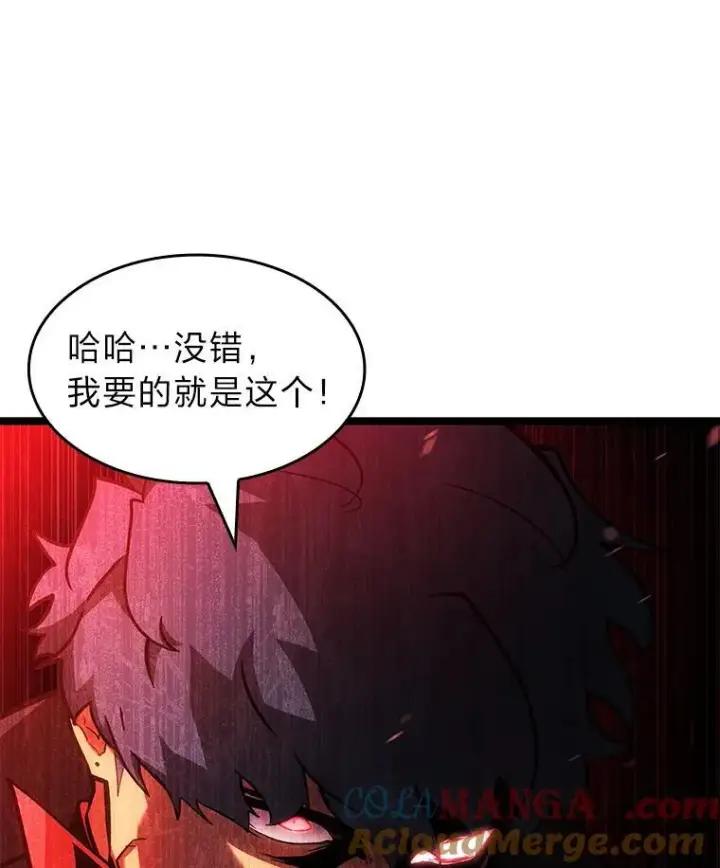 《SSS级狂战士回归》96.厚颜无耻的男人图117