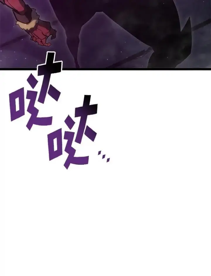《SSS级狂战士回归》96.厚颜无耻的男人图130
