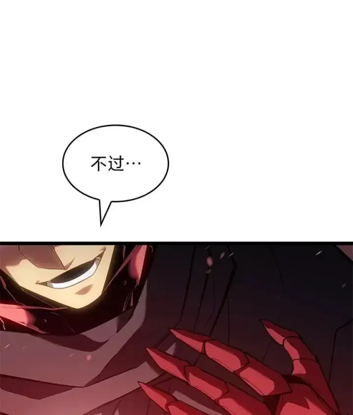 《SSS级狂战士回归》96.厚颜无耻的男人图18