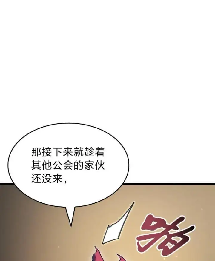 《SSS级狂战士回归》96.厚颜无耻的男人图31