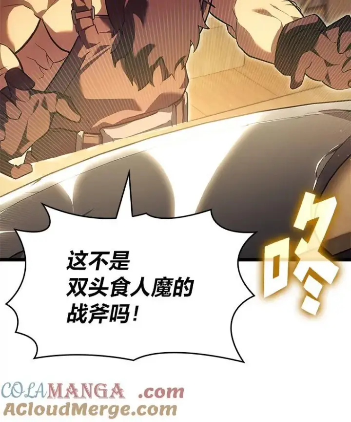 《SSS级狂战士回归》96.厚颜无耻的男人图49
