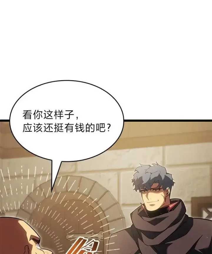 《SSS级狂战士回归》96.厚颜无耻的男人图52