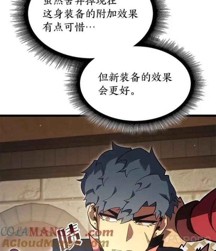 《SSS级狂战士回归》96.厚颜无耻的男人图57