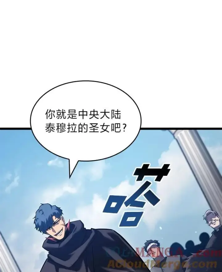 《SSS级狂战士回归》96.厚颜无耻的男人图9