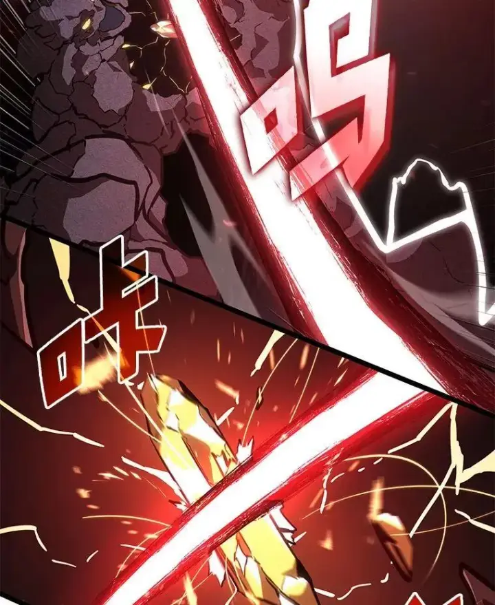《SSS级狂战士回归》100.刷爆神秘地下城图104