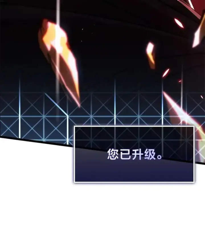 《SSS级狂战士回归》100.刷爆神秘地下城图107