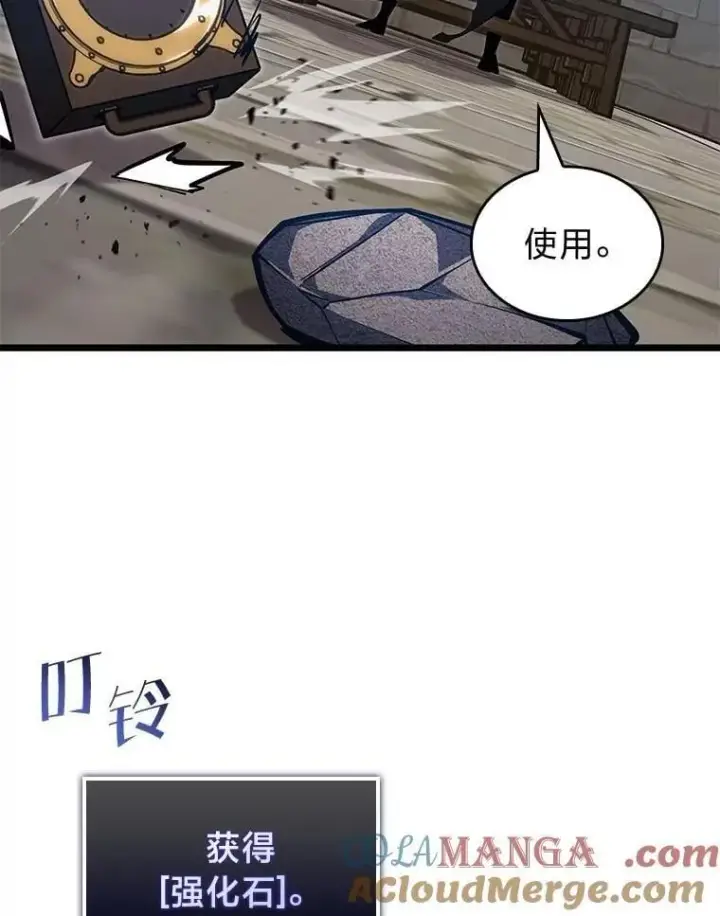 《SSS级狂战士回归》100.刷爆神秘地下城图129