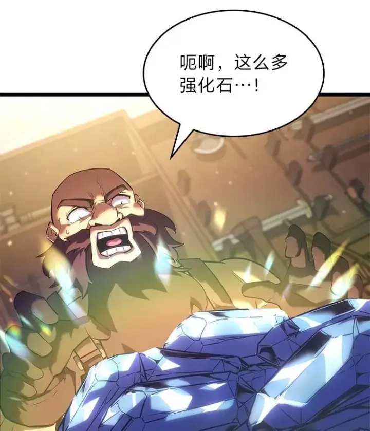 《SSS级狂战士回归》100.刷爆神秘地下城图135