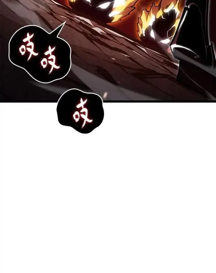 《SSS级狂战士回归》100.刷爆神秘地下城图51