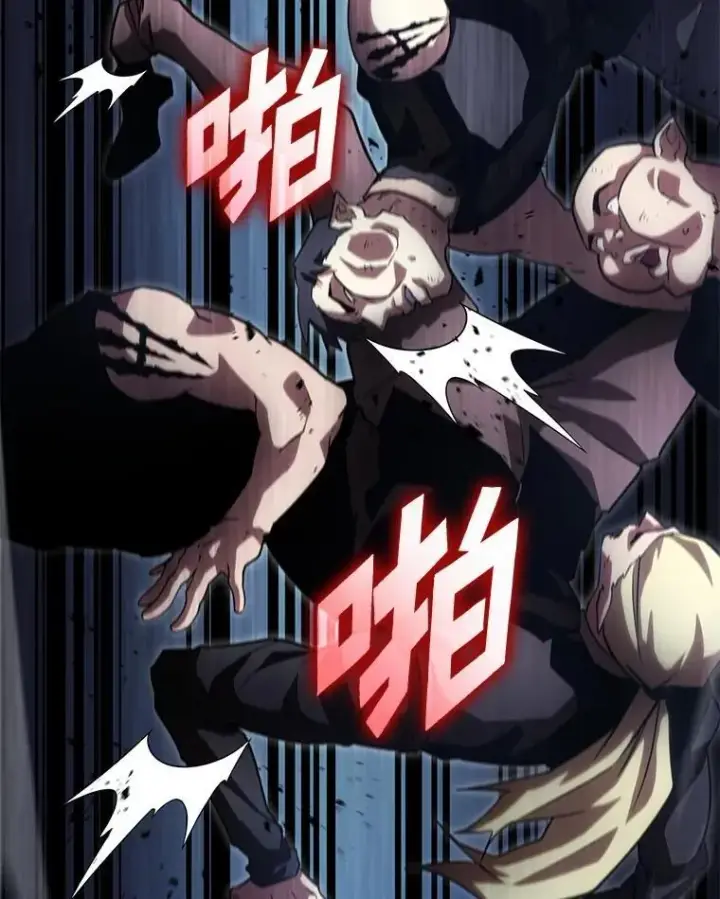 《SSS级狂战士回归》102.端了地狱猎犬图102