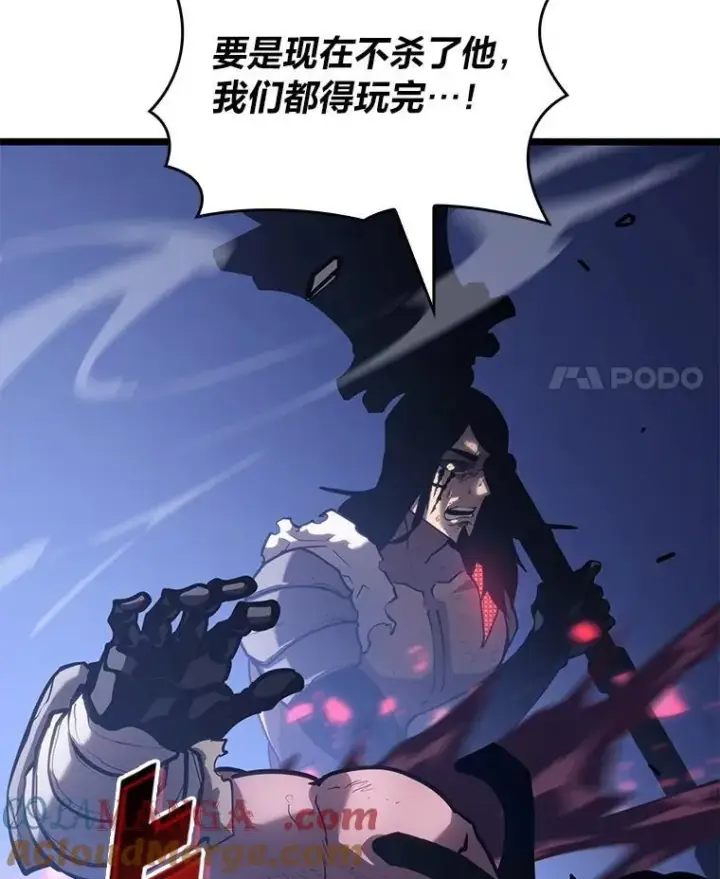 《SSS级狂战士回归》102.端了地狱猎犬图113