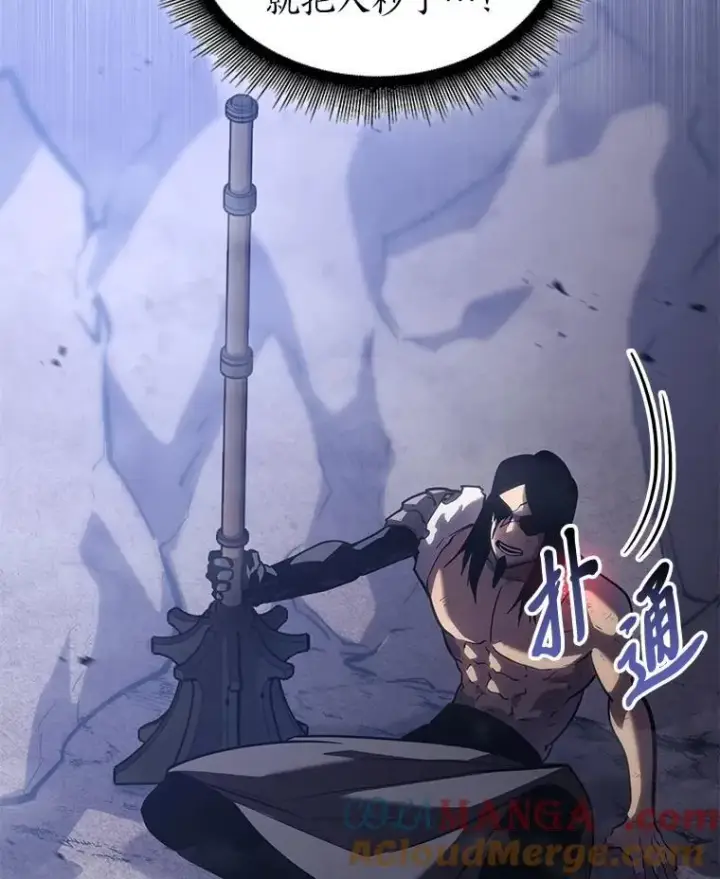 《SSS级狂战士回归》102.端了地狱猎犬图117