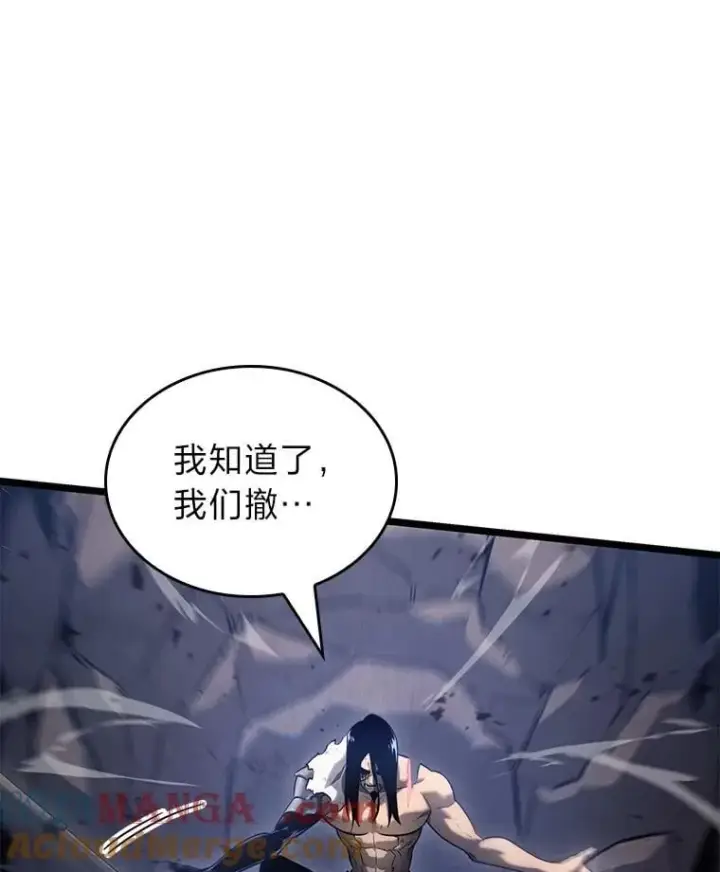 《SSS级狂战士回归》102.端了地狱猎犬图137