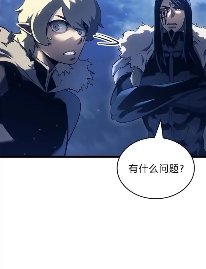 《SSS级狂战士回归》102.端了地狱猎犬图15