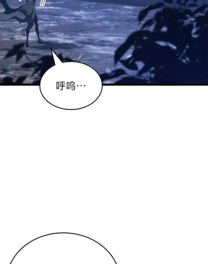 《SSS级狂战士回归》102.端了地狱猎犬图150