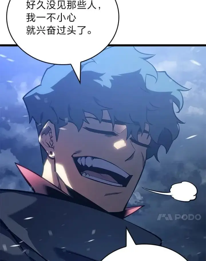 《SSS级狂战士回归》102.端了地狱猎犬图151