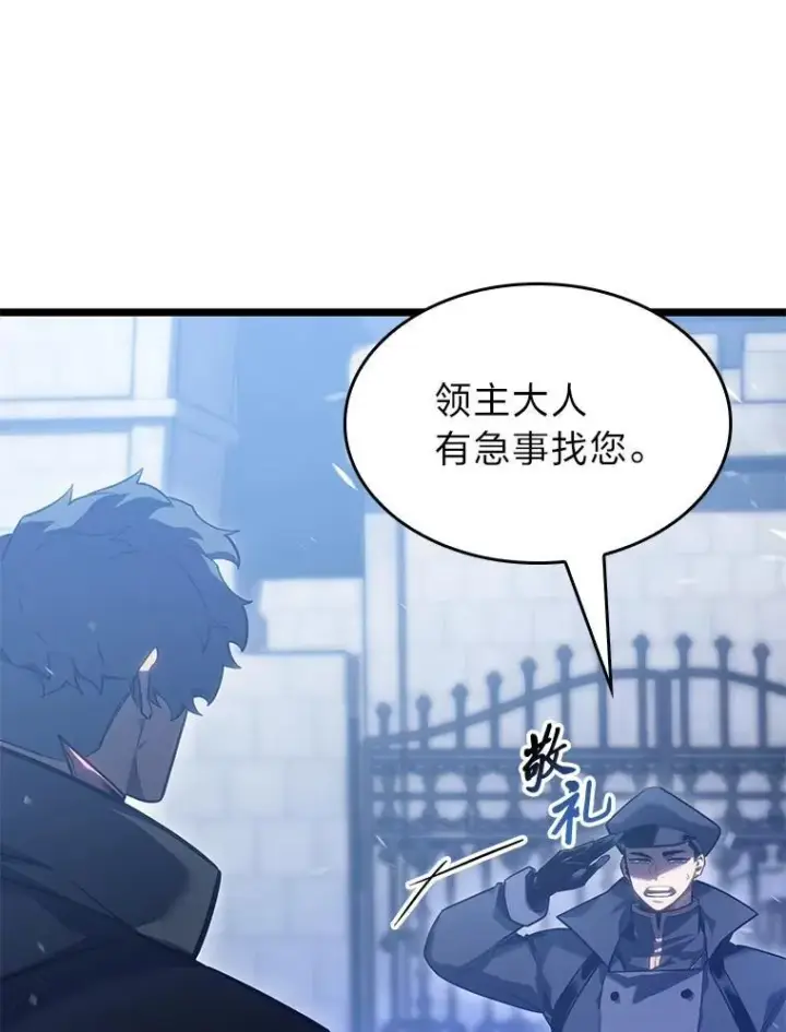 《SSS级狂战士回归》102.端了地狱猎犬图154