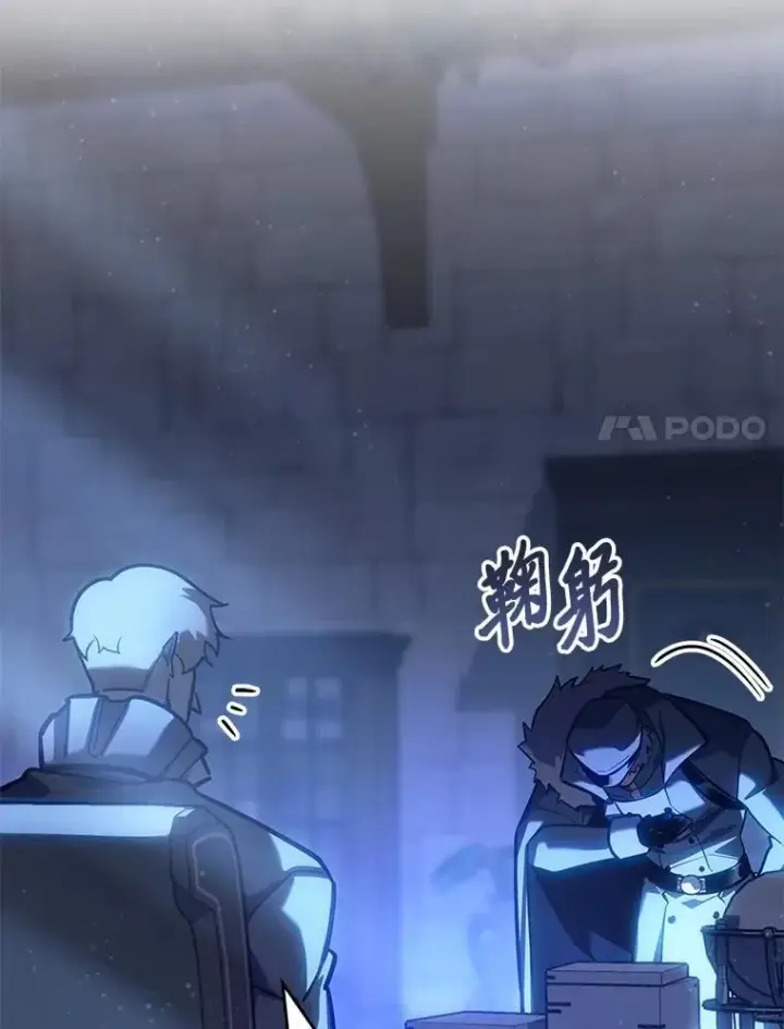《SSS级狂战士回归》102.端了地狱猎犬图158