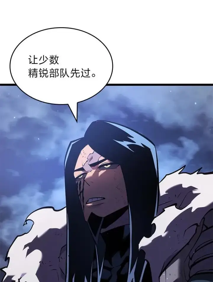 《SSS级狂战士回归》102.端了地狱猎犬图18
