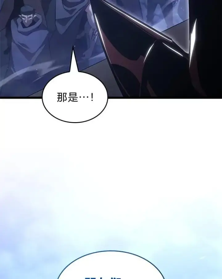 《SSS级狂战士回归》102.端了地狱猎犬图26