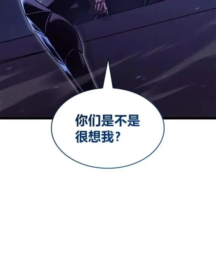 《SSS级狂战士回归》102.端了地狱猎犬图28