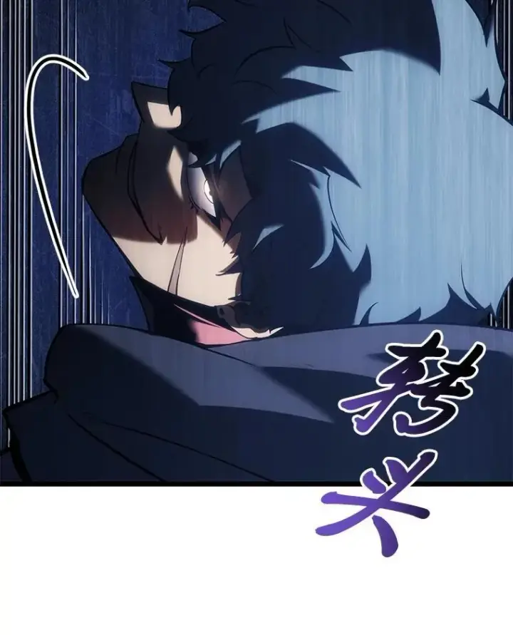 《SSS级狂战士回归》102.端了地狱猎犬图39