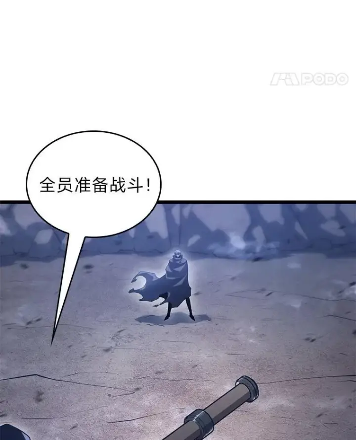 《SSS级狂战士回归》102.端了地狱猎犬图42