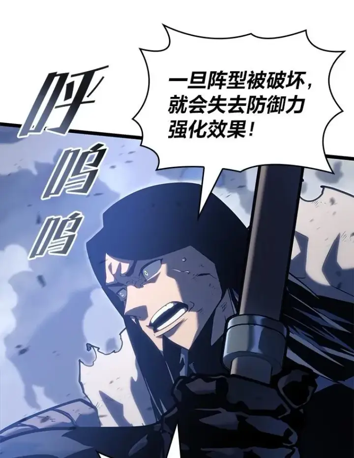 《SSS级狂战士回归》102.端了地狱猎犬图67