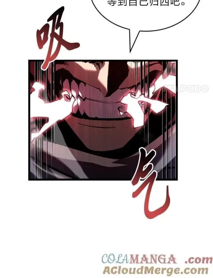 《SSS级狂战士回归》102.端了地狱猎犬图69