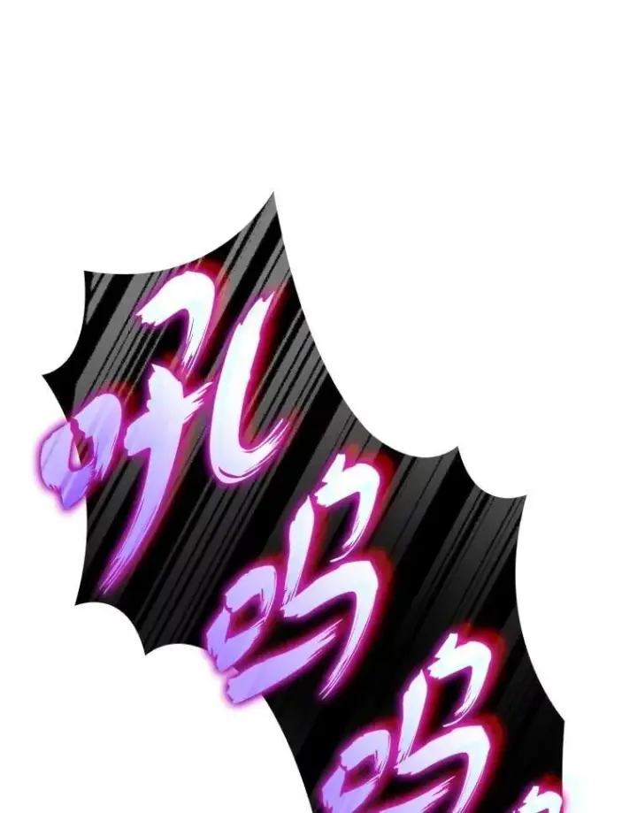 《SSS级狂战士回归》102.端了地狱猎犬图70