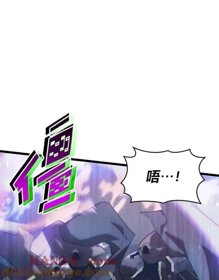 《SSS级狂战士回归》102.端了地狱猎犬图73