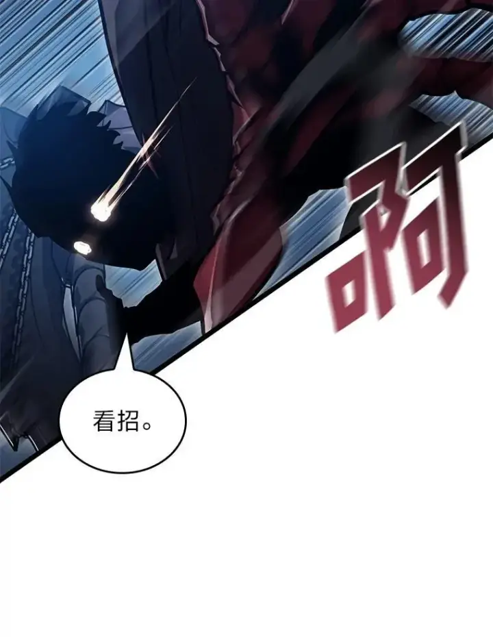 《SSS级狂战士回归》102.端了地狱猎犬图83