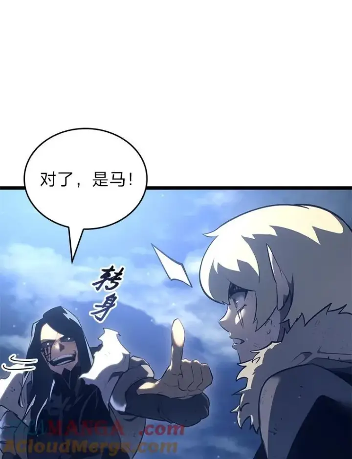 《SSS级狂战士回归》102.端了地狱猎犬图9
