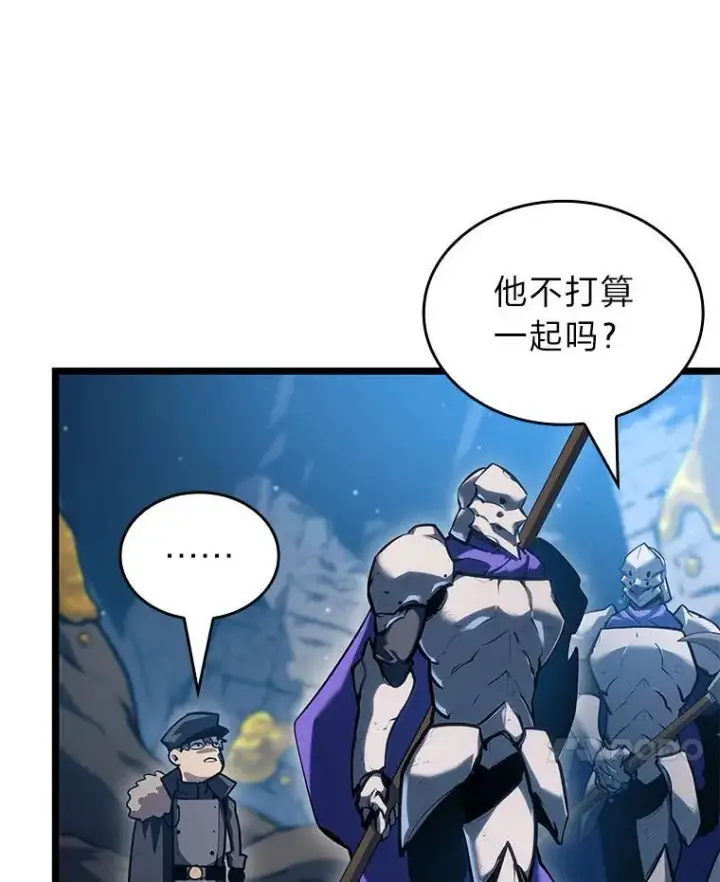 《SSS级狂战士回归》103.雷明顿的阴谋图100