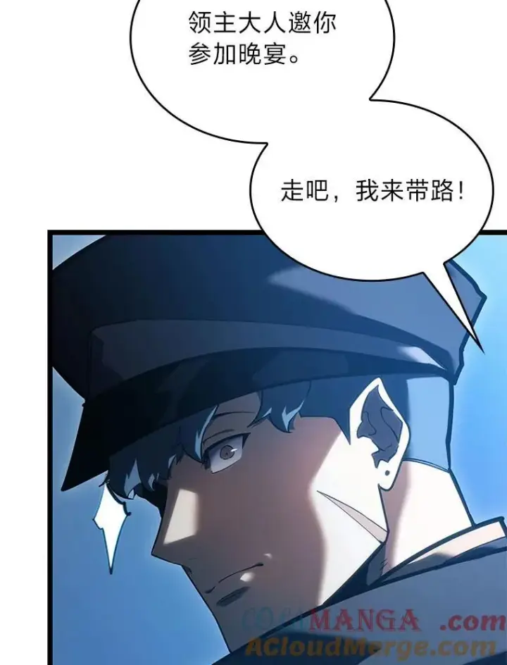 《SSS级狂战士回归》103.雷明顿的阴谋图109
