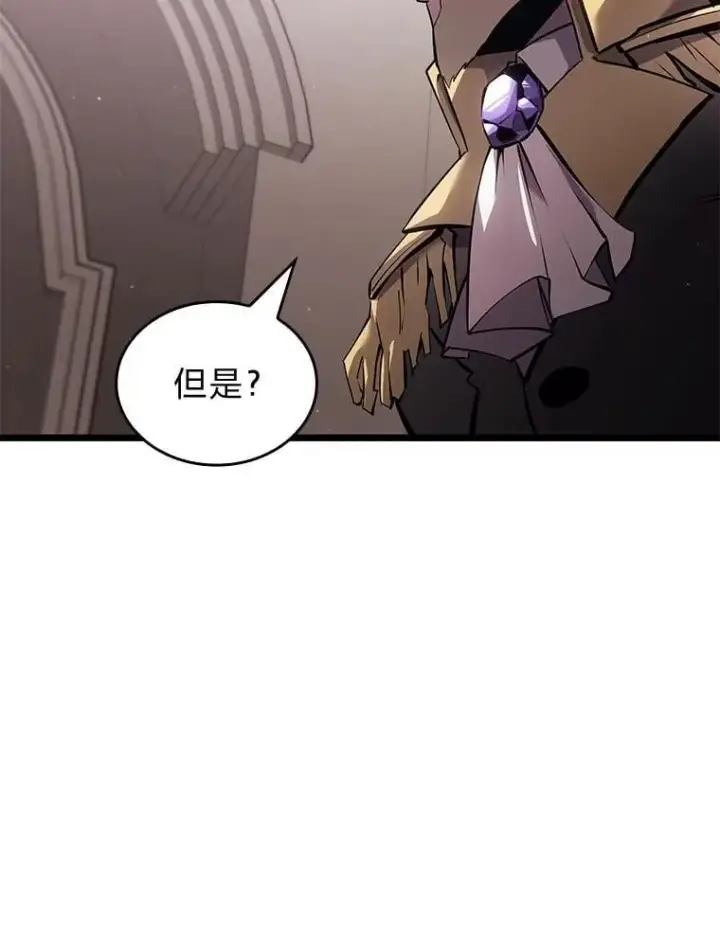 《SSS级狂战士回归》103.雷明顿的阴谋图128