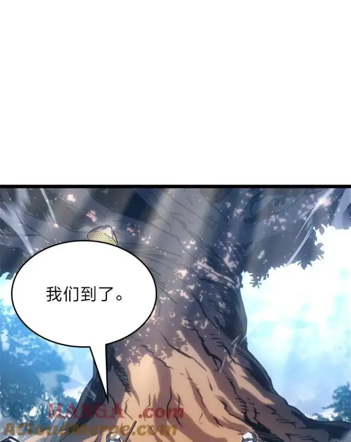 《SSS级狂战士回归》103.雷明顿的阴谋图69