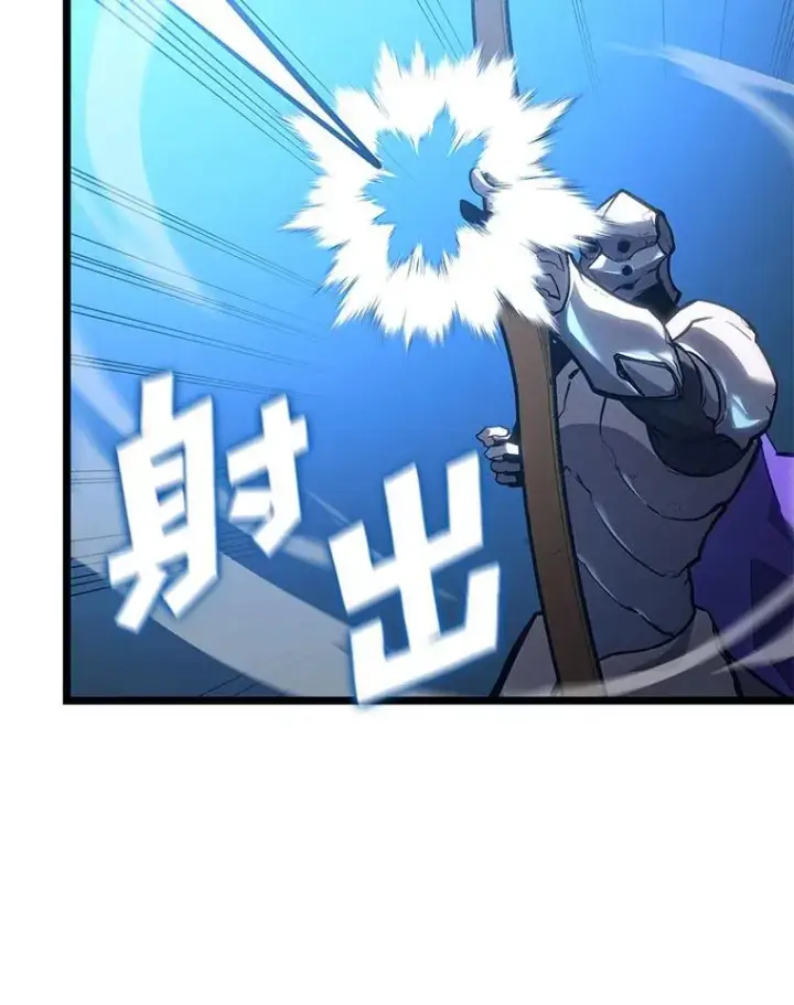 《SSS级狂战士回归》103.雷明顿的阴谋图75