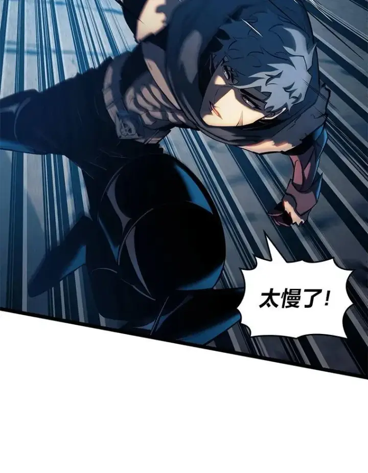 《SSS级狂战士回归》104.甜蜜的死亡图116