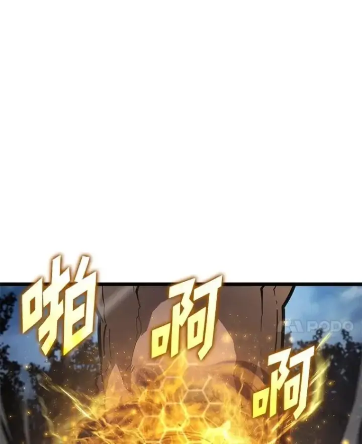 《SSS级狂战士回归》104.甜蜜的死亡图35