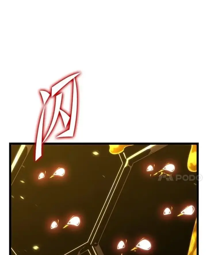 《SSS级狂战士回归》104.甜蜜的死亡图42