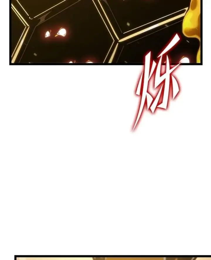《SSS级狂战士回归》104.甜蜜的死亡图43