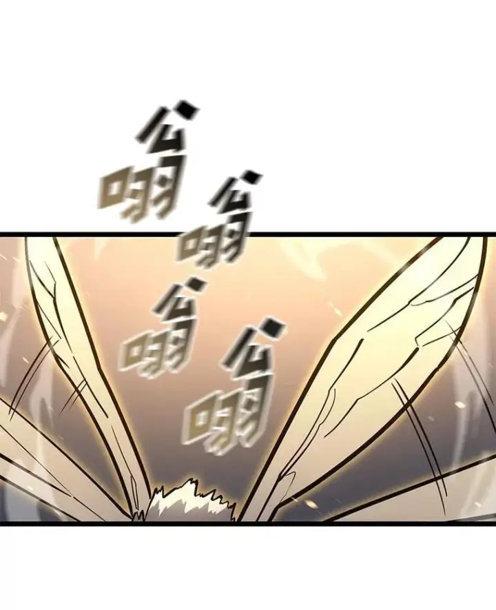 《SSS级狂战士回归》104.甜蜜的死亡图45
