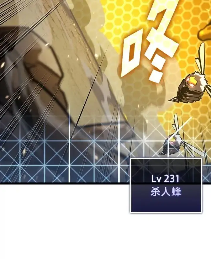 《SSS级狂战士回归》104.甜蜜的死亡图48