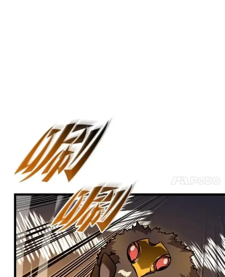 《SSS级狂战士回归》104.甜蜜的死亡图49